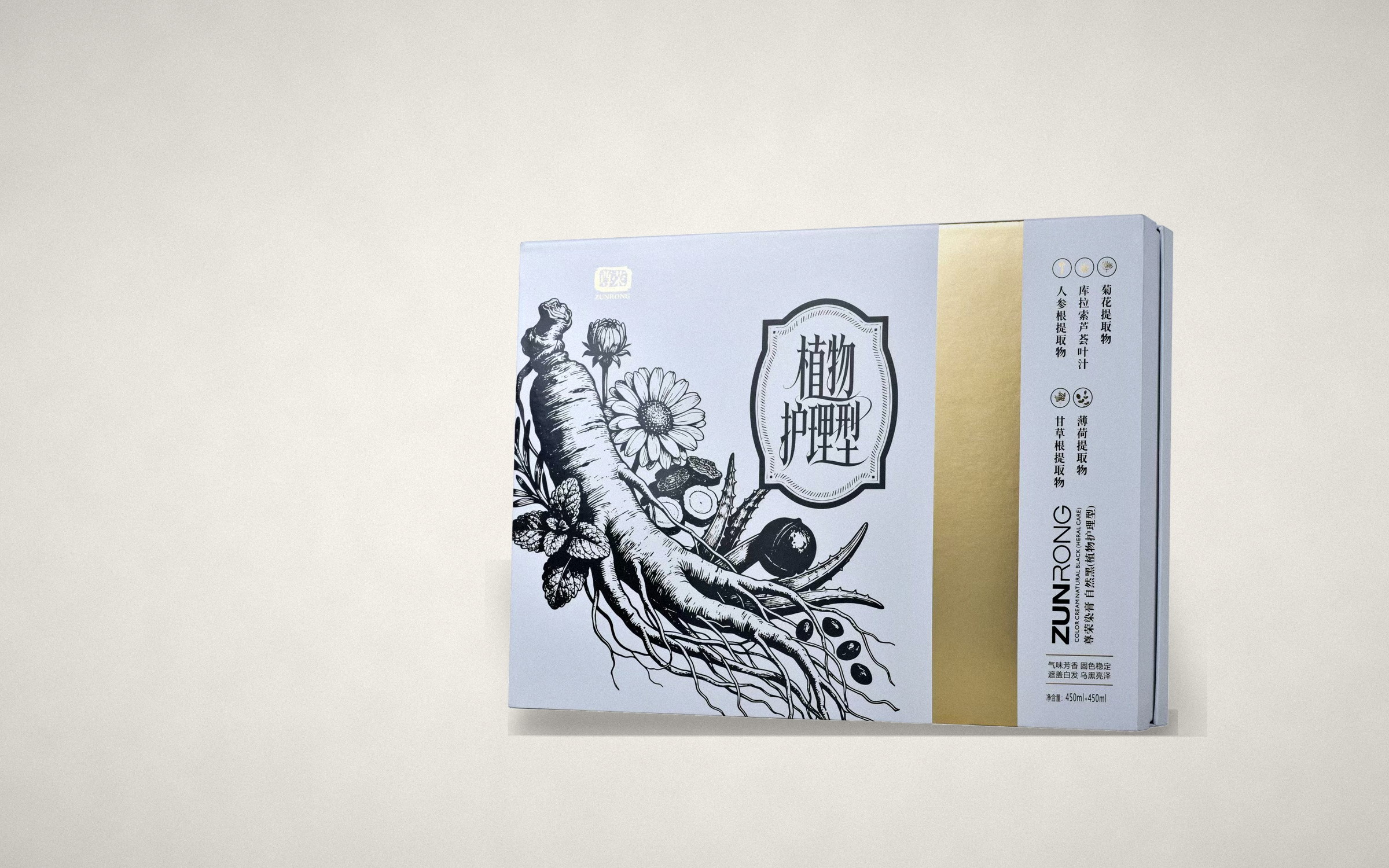 尊荣染膏自然黑植物护理型外盒，450ml+450ml 双剂装